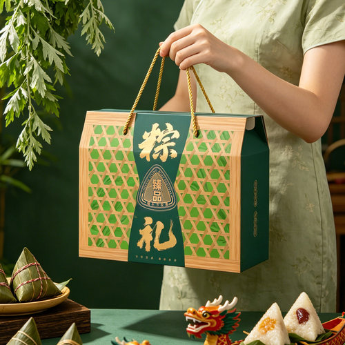 新款端午礼品包装盒手提礼盒伴手礼盒端午节粽子礼盒礼盒包装
