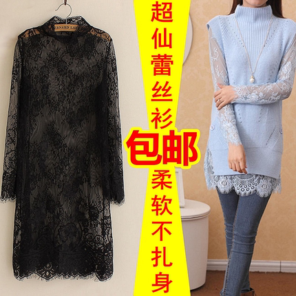 2024秋冬季新款韩版蕾丝打底衫女长袖女士网纱内搭洋气中长款上衣