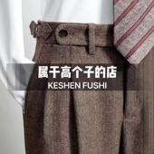 男意式 高腰修身 羊毛西裤 那不勒斯裤 手工粗花呢双褶直筒复古长裤