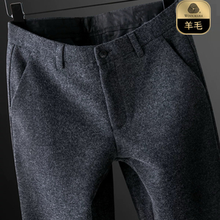 秋冬季高端毛呢大码西裤秋冬新款百搭韩版裤子男士直筒羊毛休闲裤
