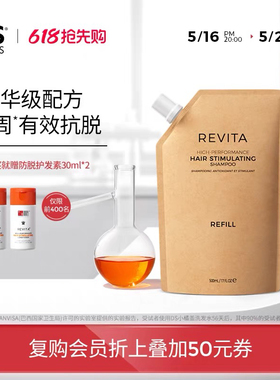 品牌直发 DS实验室洗发水强韧发根咖啡因洗头膏洗发露补充装500ml