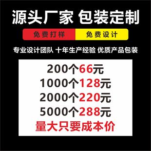 纸盒定制产品包装 彩盒定做白卡纸空盲盒化妆品LOGO小批量印刷订做