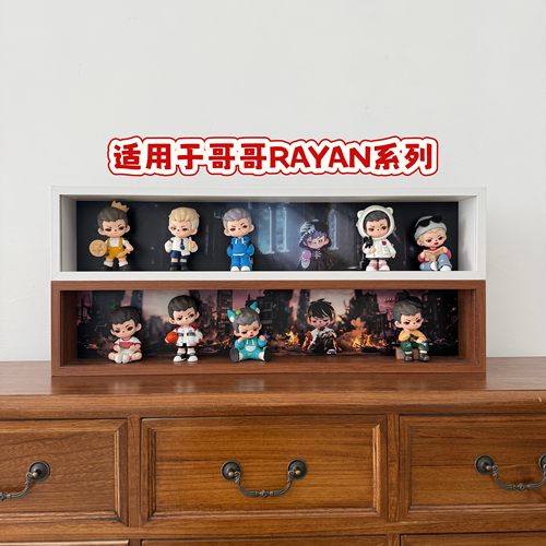 RAYAN异世界手办盲盒收纳展示场