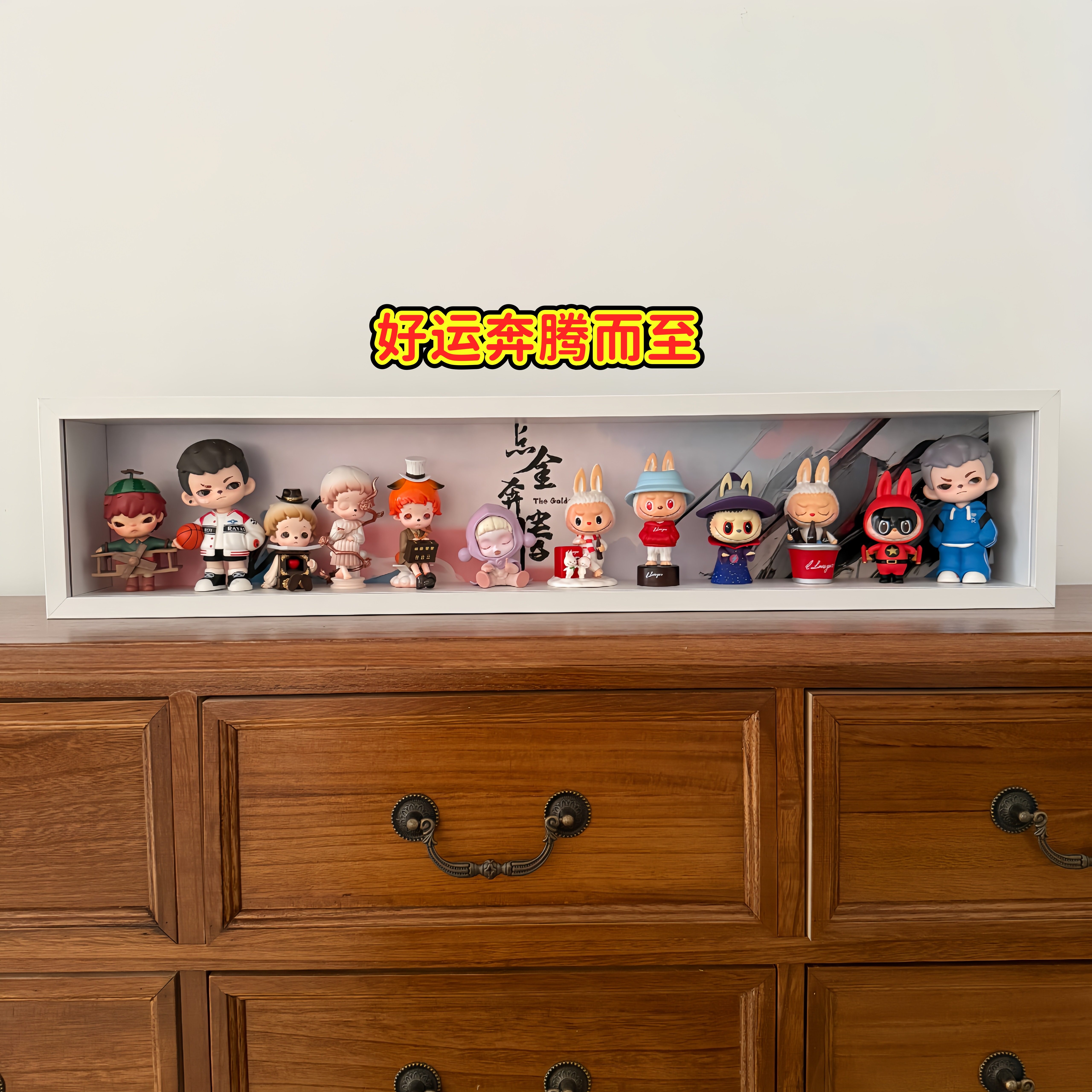 抽拉玻璃POP泡泡玛特点金奔腾系列手办盲盒展示框收纳盒背景图,收纳整理,手办收纳盒,淘宝优惠券,粉丝福利购,淘宝优惠卷