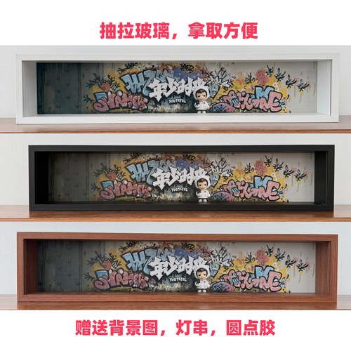 抽拉玻璃天生玩家Rayan展示框