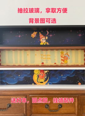 星星人123代手办盲盒收纳展示框
