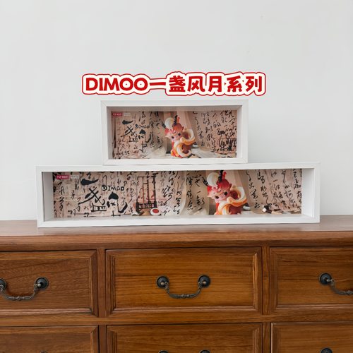 一盏风月系列盲盒收纳展示场景盒
