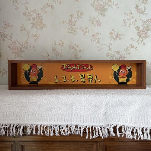 星星人123我们都是星星人收纳盒