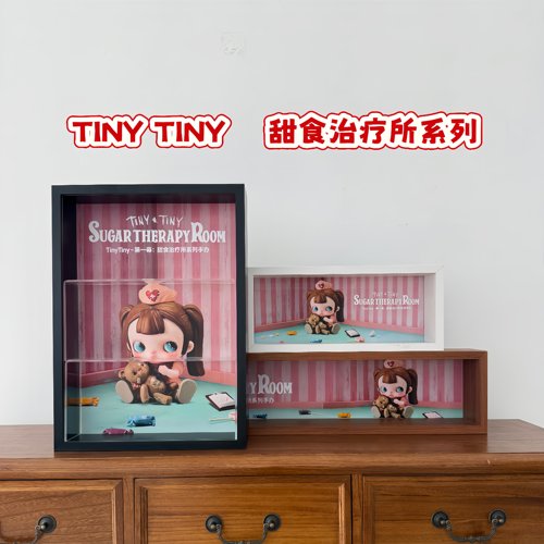 TINY甜食治疗所收纳展示收纳盒