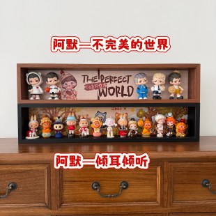抽拉玻璃TNT阿默不完美的世界倾耳倾听盲盒收纳展示框手办收纳