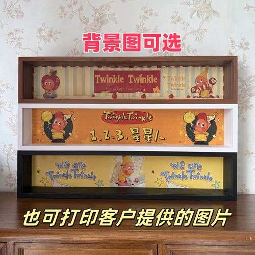 星星人收纳展示盒可挂墙