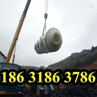 锅炉黑烟净化废气处理环保设备湿式水浴膜除尘器玻璃钢喷淋脱硫塔