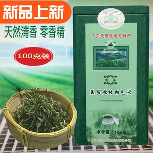 大瑶山2025年新茶乐昌原枝白毛尖贡品绿茶罐装春茶100克两件包邮