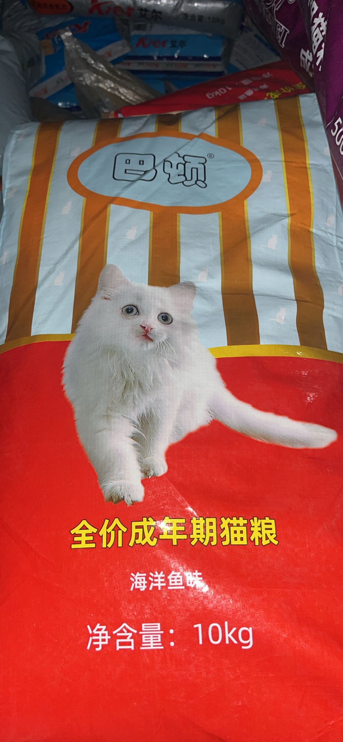 巴顿猫粮海洋鱼味全价成猫流浪成幼通用幼猫主粮深海鱼20斤