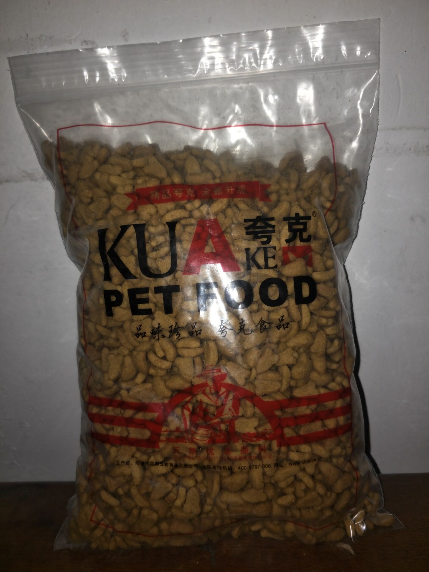 夸克牛肉味通用美毛包邮流浪猫