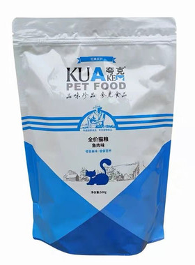 夸克猫粮500g海洋鱼味主粮成猫