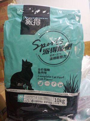 妙琦能量10kg海洋鱼味去毛球幼猫