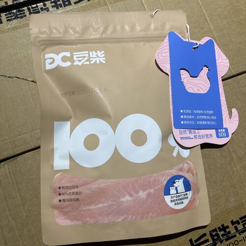 豆柴冻干鸡小胸60g宠物零食冻干鸡胸肉豆柴冻干鸡胸肉猫狗通用