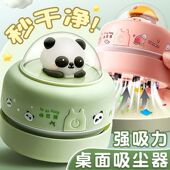 橡皮擦吸尘器二合一用小型迷你手持橡皮擦屑铅笔灰清洁文具儿童