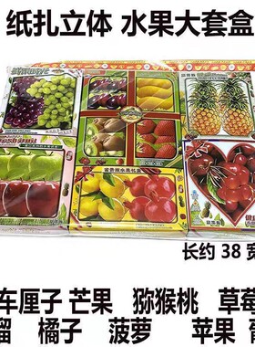 祭祀烟酒茶套装吃喝用品套餐清明