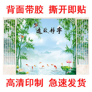 宁静致远墙贴客厅沙发背景壁纸九鱼图荷花荷叶竹子假门效果壁画