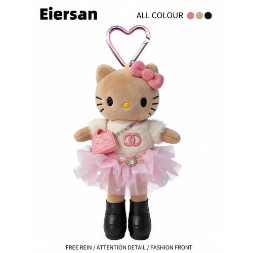 日本正版HelloKitty毛绒包包挂件