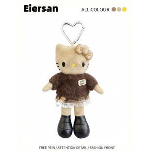 日本正版HelloKitty深棕毛衣长腿黑皮kt高级毛绒公仔玩偶包包挂件
