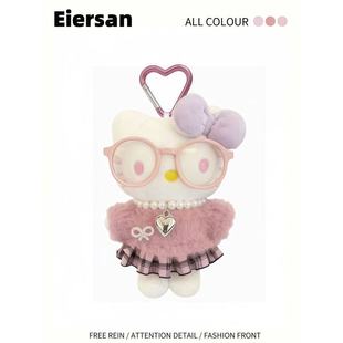 日本正版HelloKitty高颜值包包挂件粉色毛衣jk群kt猫挂饰毛绒玩偶