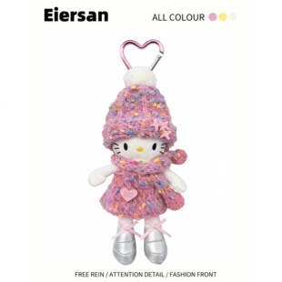 高颜值日本正版HelloKitty三丽鸥彩色公主裙kt毛绒玩偶公仔包挂件