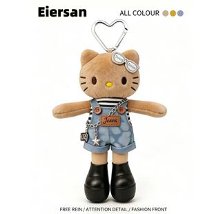 小众别致正版Kitty牛仔背带裤毛绒公仔包包挂件长腿毛绒玩偶礼物