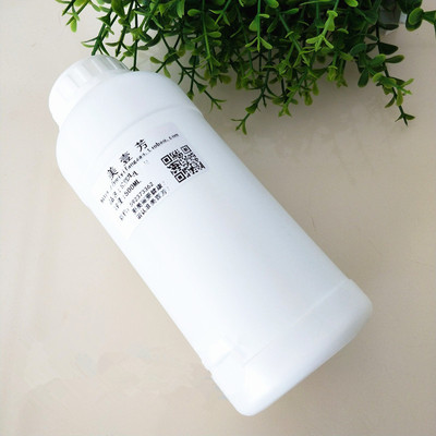 DIY冷制皂原料制作手工皂基础油自制肥皂材料 棕榈核油500ml