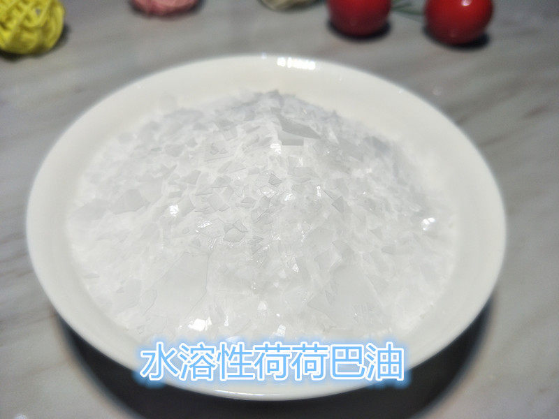 diy荷荷巴原料保湿抗皱爽肤水