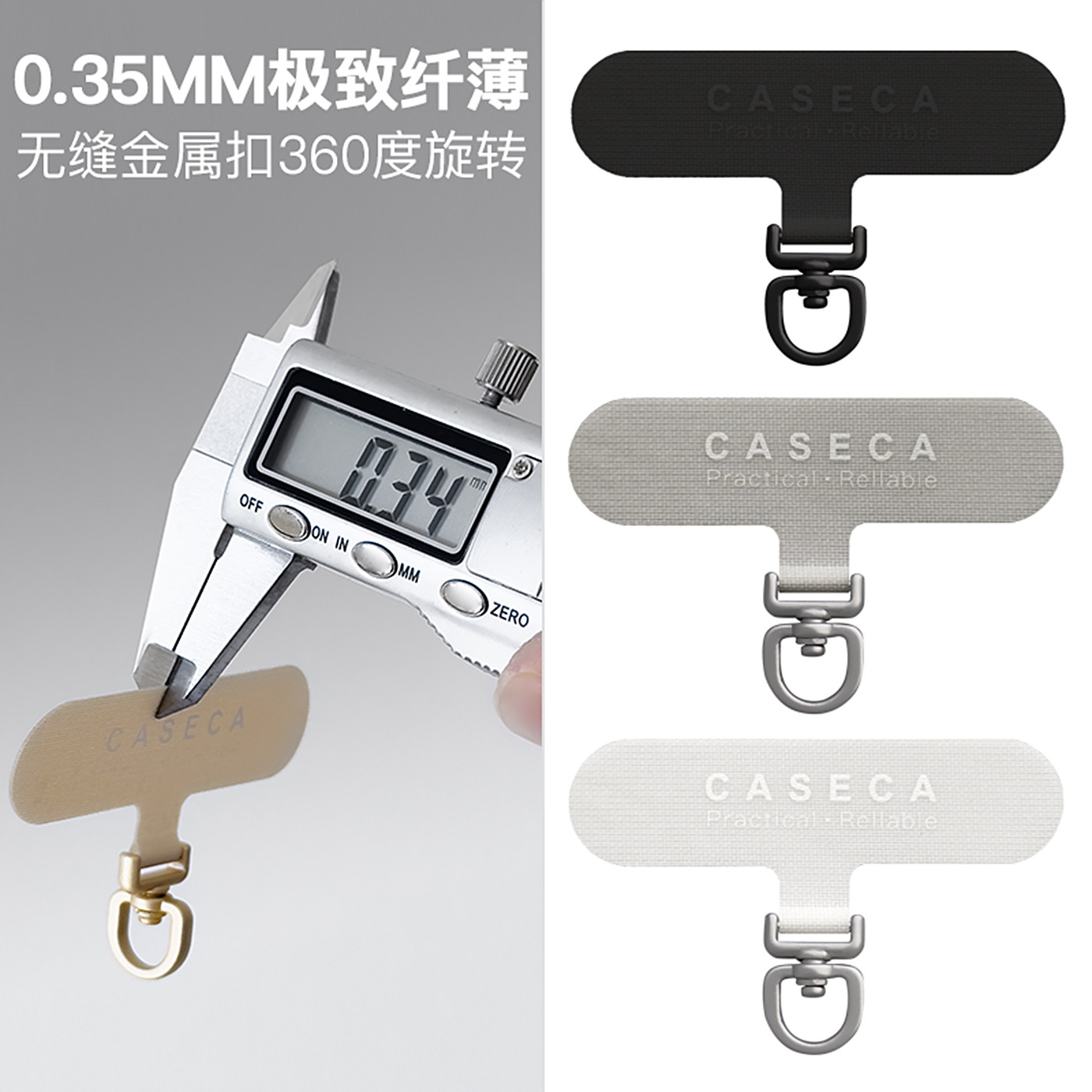 超薄挂绳夹片牛津布高端不锈钢金属结实牢固耐用可旋转手机贴片