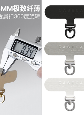 超薄挂绳夹片牛津布高端不锈钢金属结实牢固耐用可旋转手机贴片