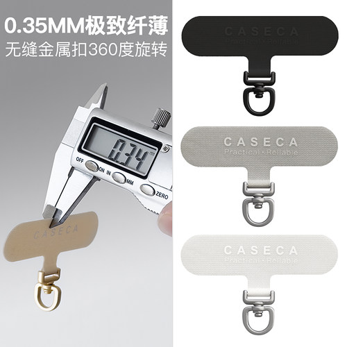 真0.35MM！可旋转至薄牛津布垫片