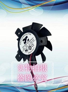 FS1240-A1042A/A2042A 12V 0.13A 孔26 26 20直径37mm显卡风扇
