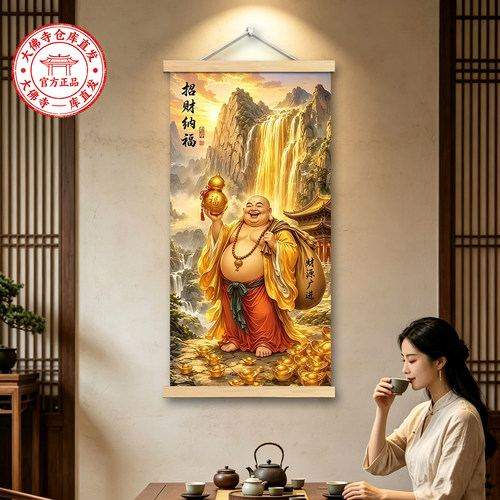 官方正品大佛寺祝福仓库直发