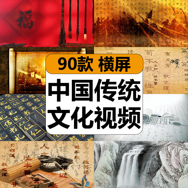 中国传统文化古风意境山水墨缥缈片头舞台LED大屏幕背景视频素材,商务/设计服务,设计素材/源文件,淘宝优惠券,粉丝福利购,淘宝优惠卷