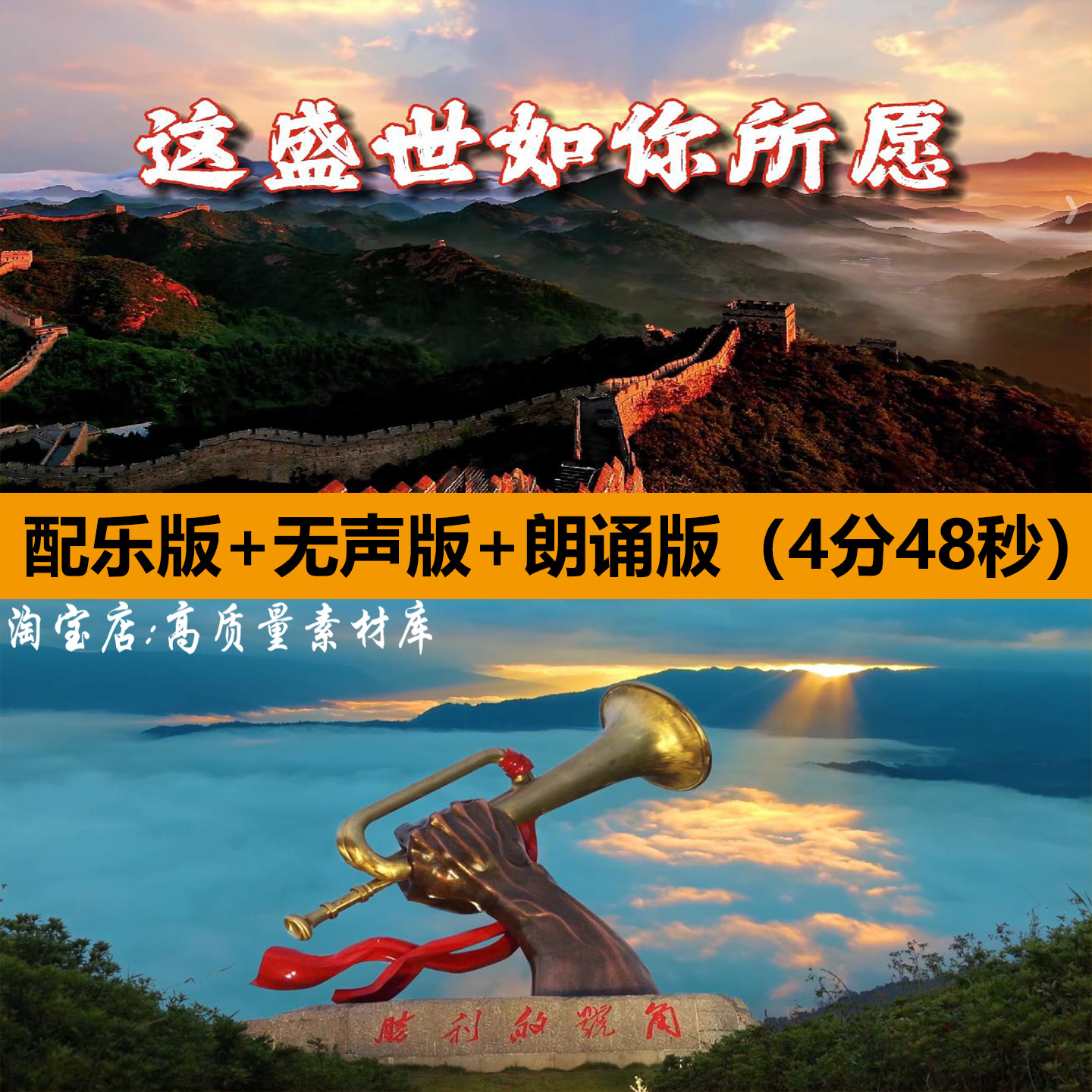 这盛世如你所愿少儿童爱国教育诗歌演讲朗诵舞台LED背景视频素材,商务/设计服务,设计素材/源文件,淘宝优惠券,粉丝福利购,淘宝优惠卷