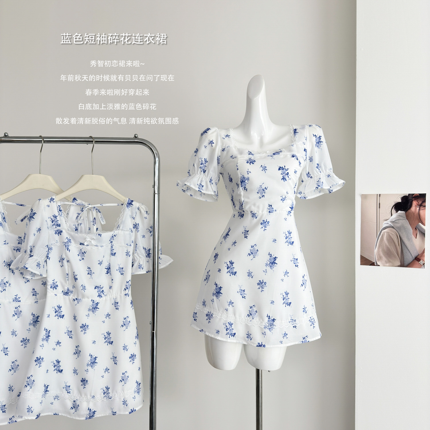 famouswang2025年春春日初恋秀智同款蓝色短袖碎花连衣裙短裙