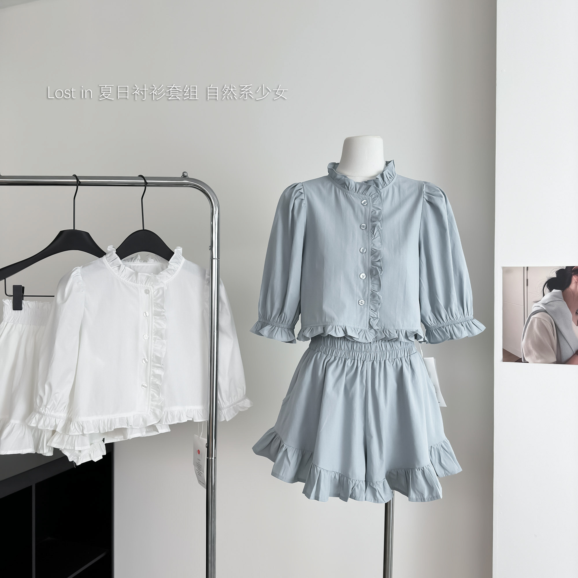 金蘑菇菇 Lost in 夏日/100棉衬衫套组 自然系少女