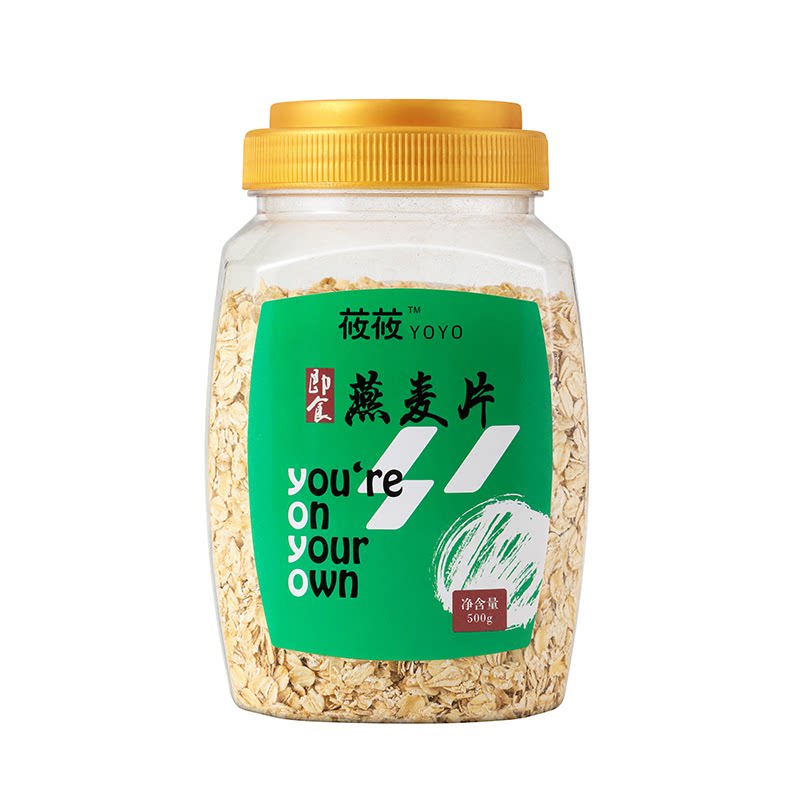 即冲即食高饱腹感营养早餐代餐藜麦片高原杂粮日落黄健康老人食品