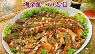 冷冻海杂鱼海鲜鲜活水产杂拌鱼去内脏海鱼速冻腌制半成品方便菜