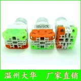 Tianbo Button Shanghai Taiwan BO Электрическая кнопка Lay37-11 Красная и зеленый желтый бросок Lay37-11BN