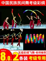 Пятиуровня цветов