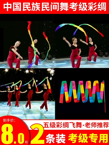 Пятиуровня цветов