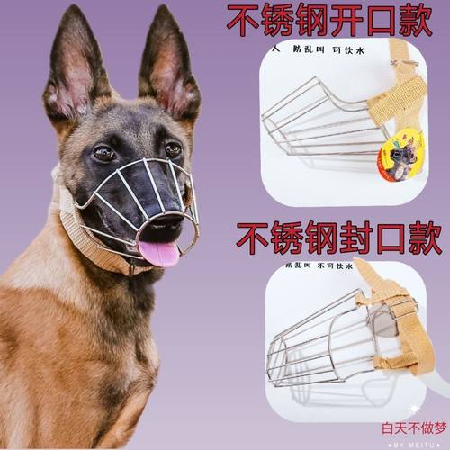 不锈钢狗狗嘴套专用德牧马犬金毛