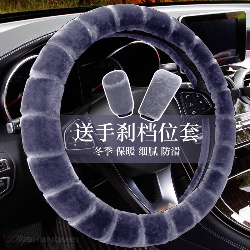 适用于红旗HS5毛绒方向盘套H5/H9/EHS7/H6/HS3/e-qm5冬季汽车把套