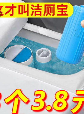 泡泡马桶蓝宝宝清洁洁则灵