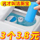 放泡泡里面 除臭蓝宝宝洁厕宝冲厕所 篮马桶东西污垢清洁洁则灵